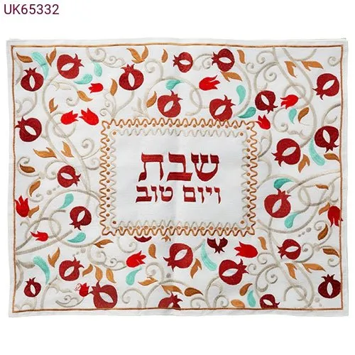 Shabbat Challah Cover