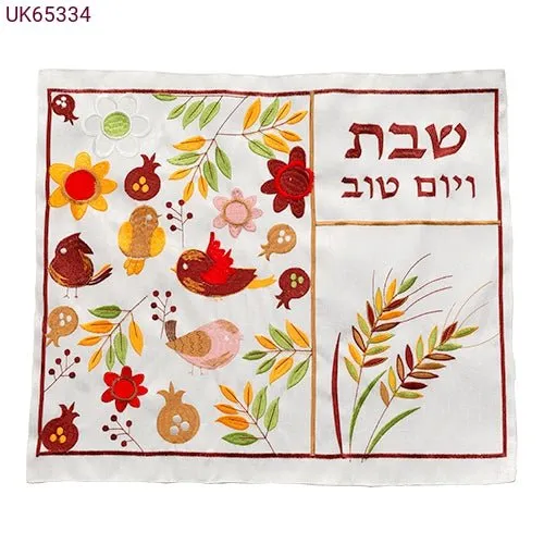 Shabbat Challah Cover