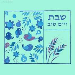 Shabbat Challah Cover